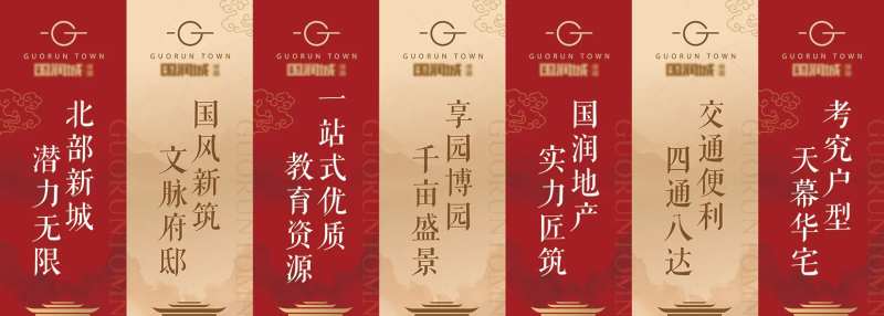 道旗灯杆旗-采灵感-cailinggan.com
