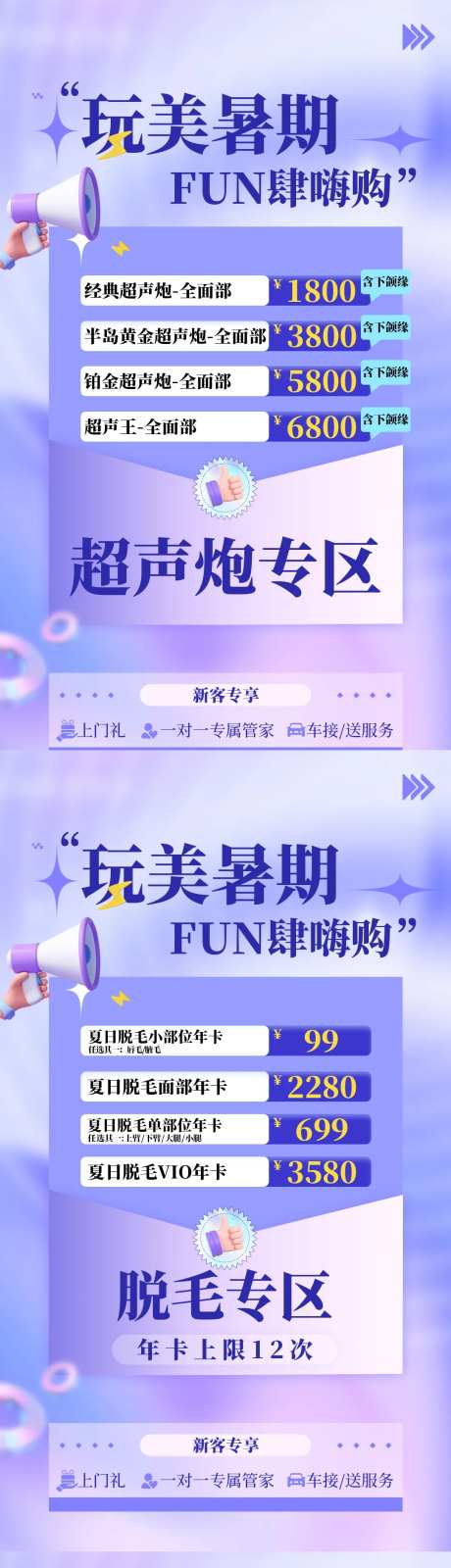 更美海报-采灵感-https://www.cailinggan.com/