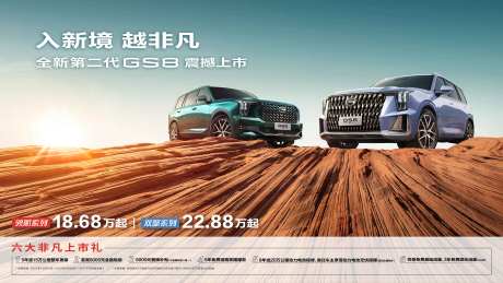 汽车双车山巅上市-采灵感-https://www.cailinggan.com/