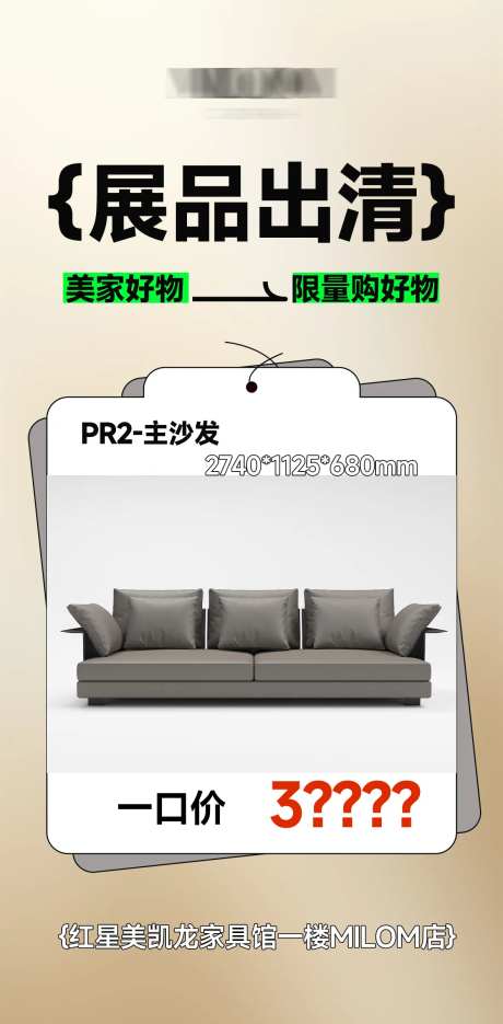 清样-采灵感-https://www.cailinggan.com/
