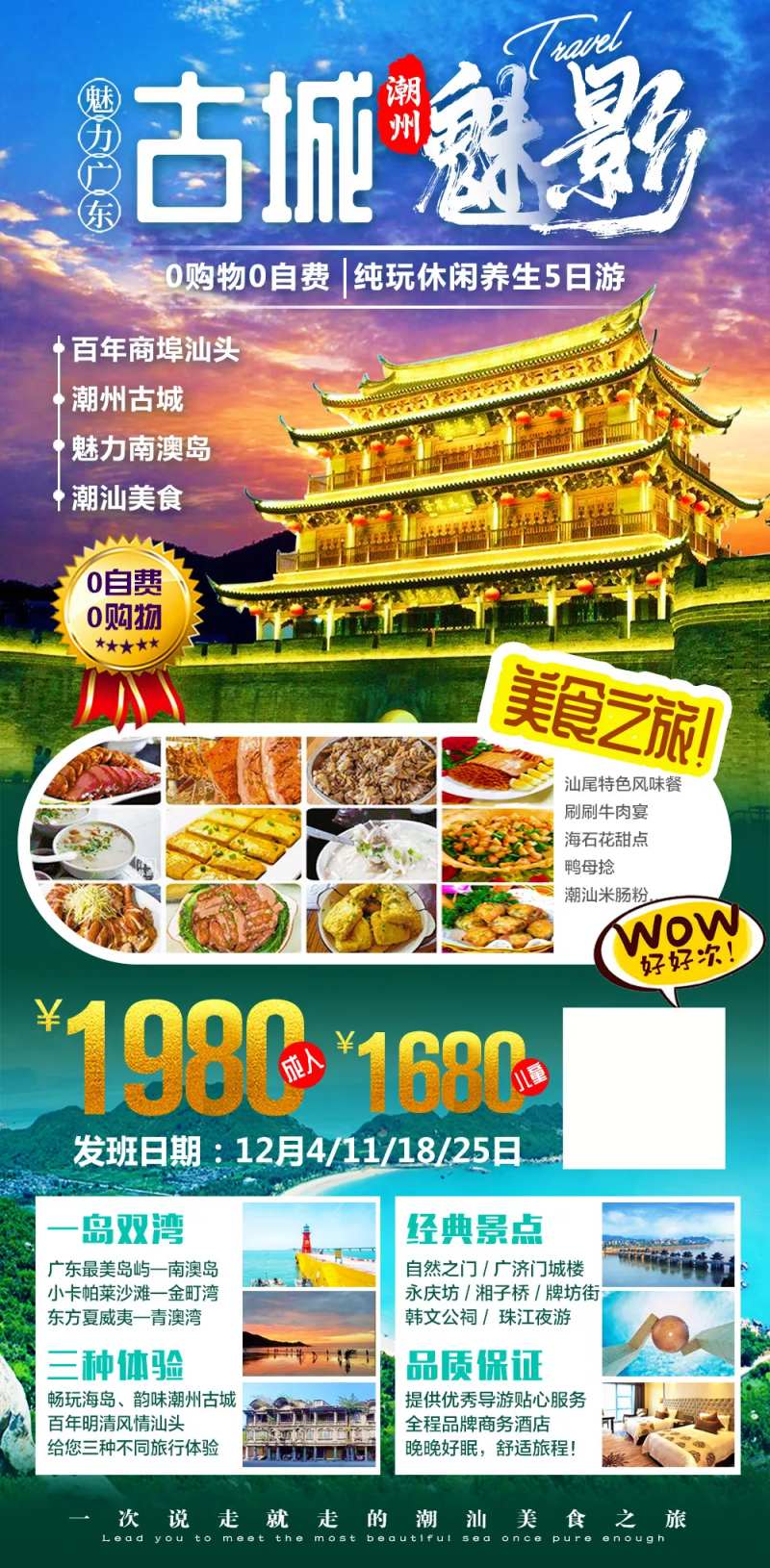 古城魅影-采灵感-cailinggan.com