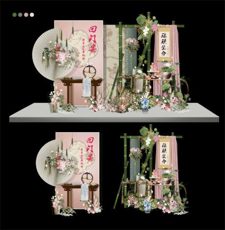 新中式回门宴美陈-采灵感-https://www.cailinggan.com/