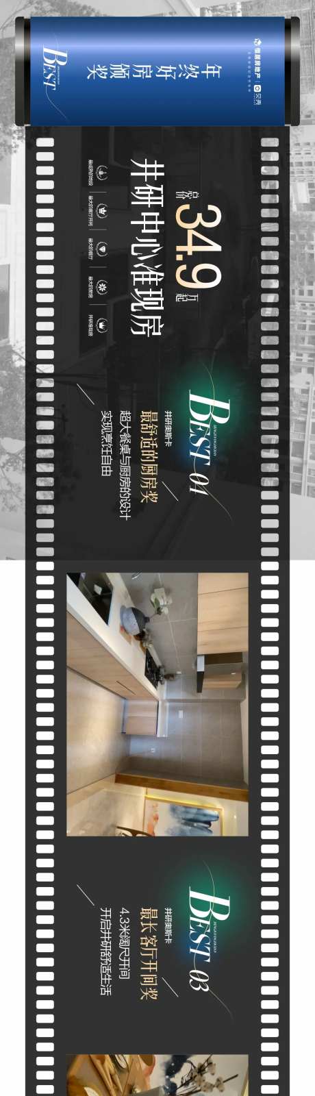 胶卷底片摄影相片创意价值点长图-采灵感-https://www.cailinggan.com/