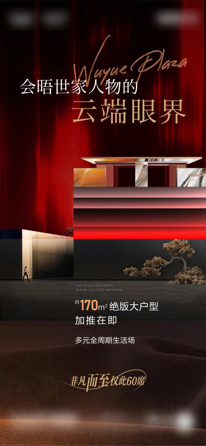 高品质价值单图-采灵感-cailinggan.com