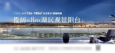 湖居价值点海报展板-采灵感-https://www.cailinggan.com/