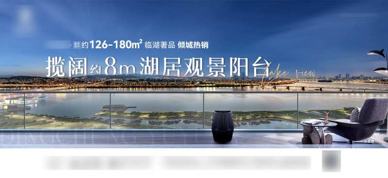 湖居价值点海报展板-采灵感-cailinggan.com