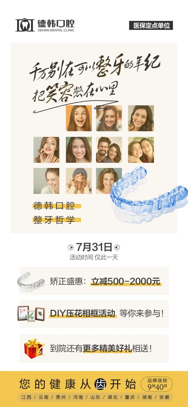 笑容-采灵感-cailinggan.com