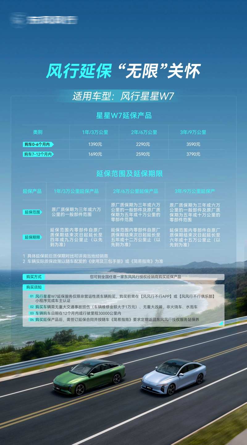 汽车保险海报-采灵感-cailinggan.com