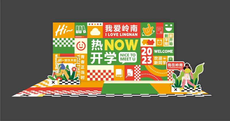 开学季潮玩活动校园美陈-采灵感-cailinggan.com