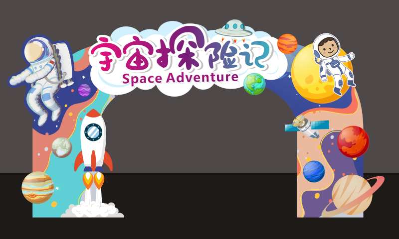 航天宇宙探险美陈-采灵感-cailinggan.com