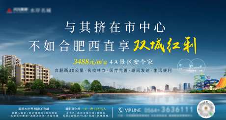 地产洋房交通区位主图-采灵感-https://www.cailinggan.com/