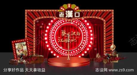 复古老上海民国风舞台美陈-采灵感-https://www.cailinggan.com/