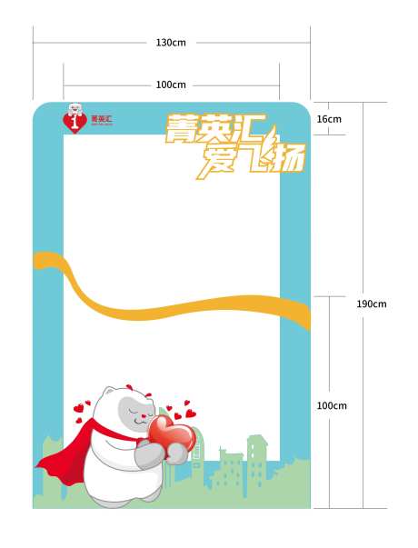 异形合影框手举牌-采灵感-https://www.cailinggan.com/