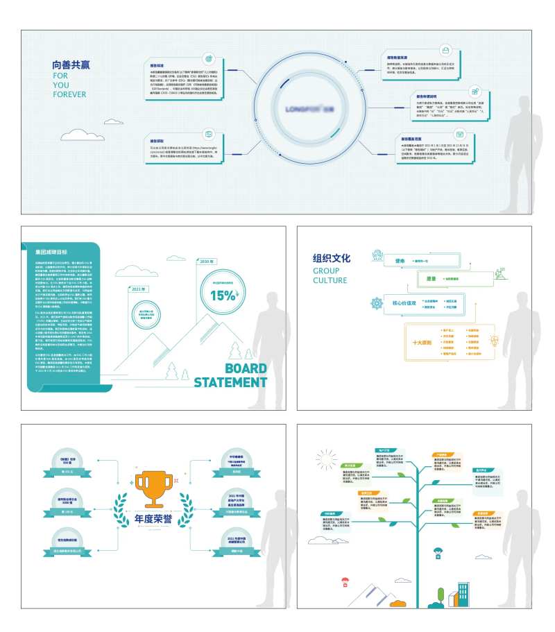 企业公司文化氛围长廊文化墙背景板-采灵感-cailinggan.com