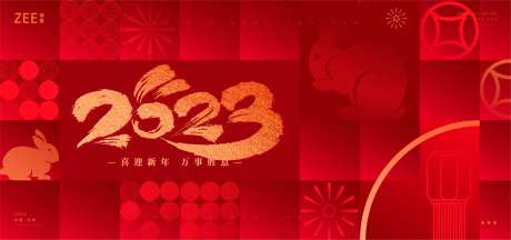 元旦春节主画面                                                                                                                                                                                                 -采灵感-cailinggan.com