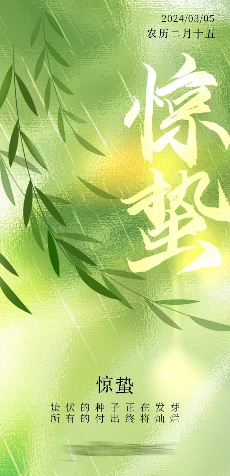 种子正在发芽-采灵感-cailinggan.com