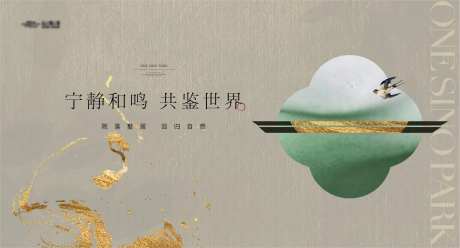 新中式东方美学主画面-采灵感-https://www.cailinggan.com/