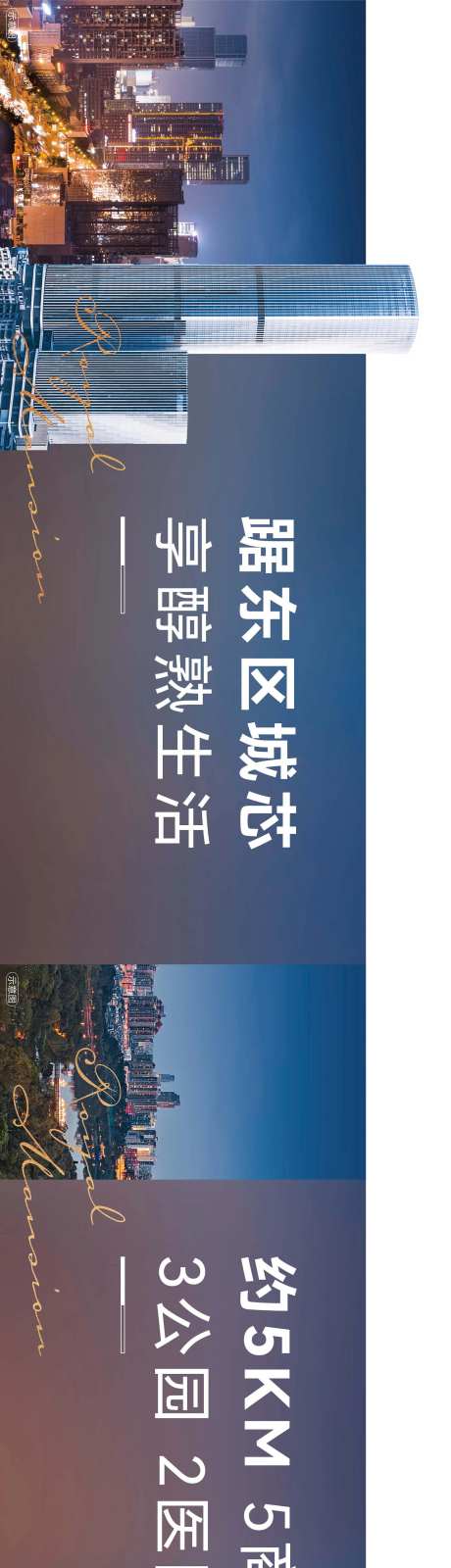 地产装修施工围挡包装绿植墙-采灵感-https://www.cailinggan.com/