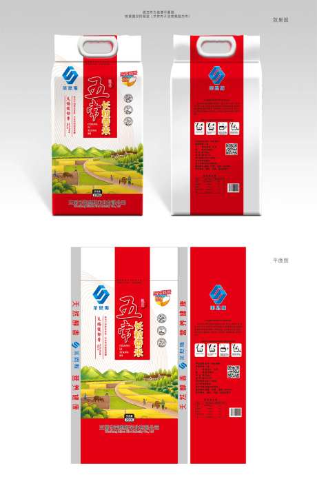 莱恩斯五常长粒香米-采灵感-https://www.cailinggan.com/