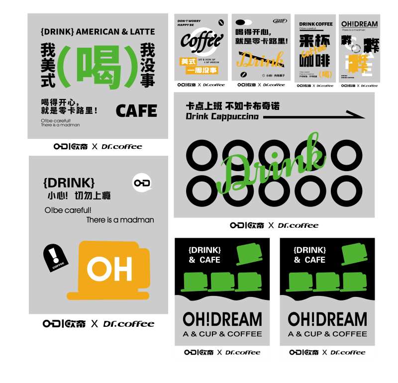 咖啡卡片贴纸-采灵感-cailinggan.com