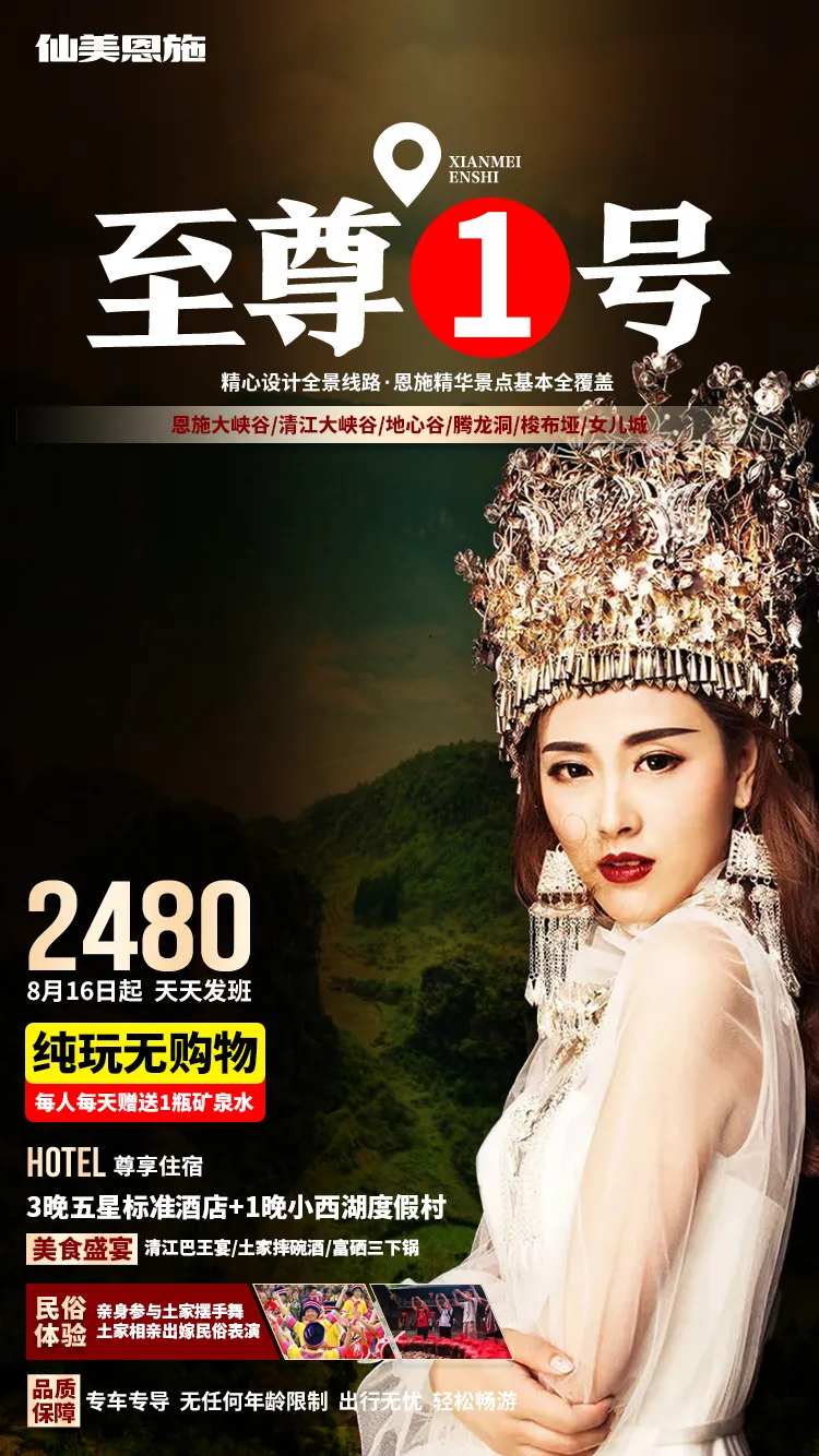 至尊一号-采灵感-cailinggan.com