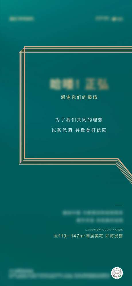 项目互动回应单图-采灵感-https://www.cailinggan.com/