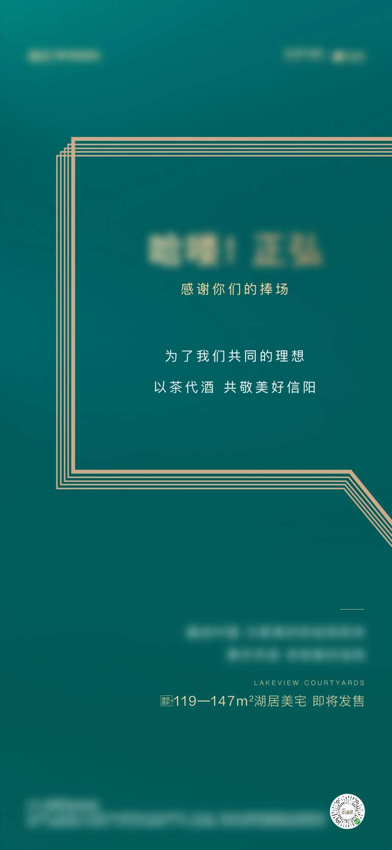 项目互动回应单图-采灵感-cailinggan.com