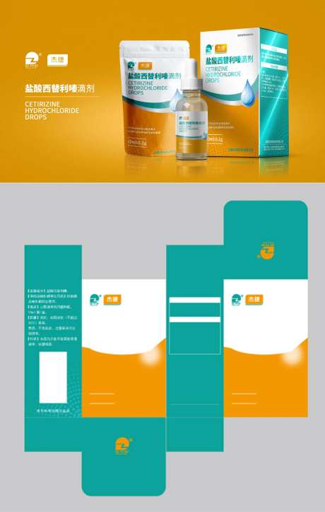 创意产品包装设计-采灵感-https://www.cailinggan.com/
