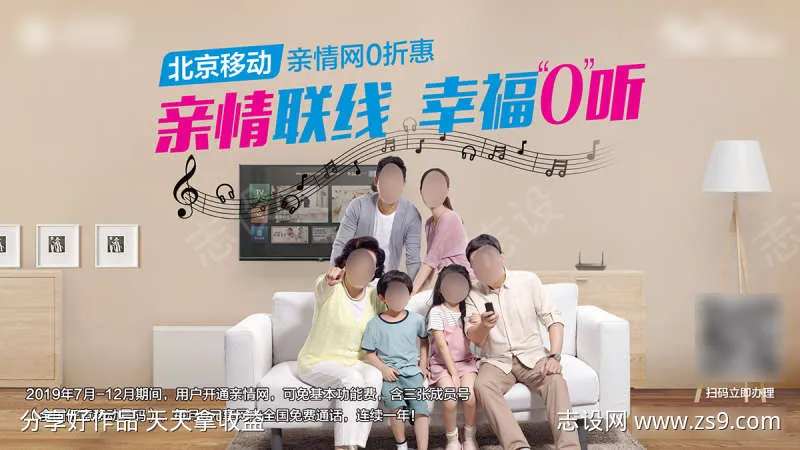 亲情0距离家庭业务-采灵感-cailinggan.com