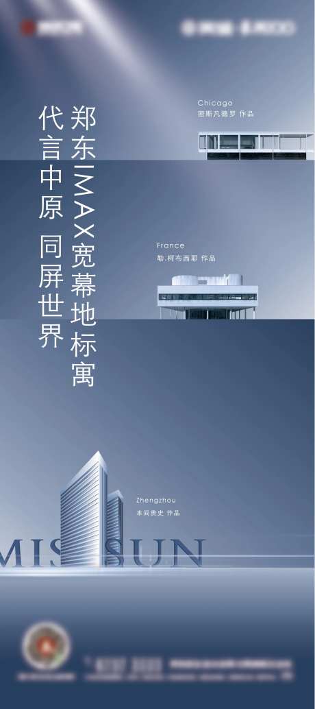 品牌形象海报-采灵感-https://www.cailinggan.com/