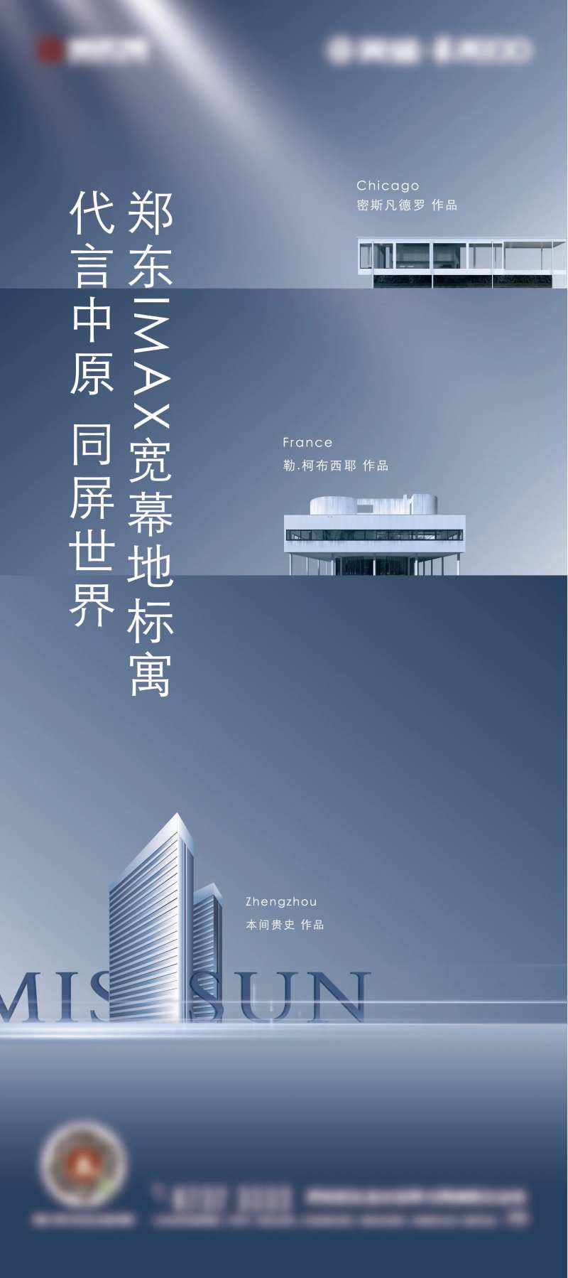 品牌形象海报-采灵感-cailinggan.com