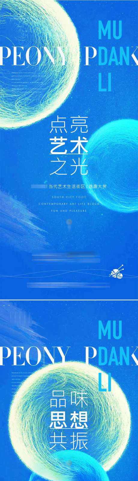 文创街区形象画面-采灵感-https://www.cailinggan.com/