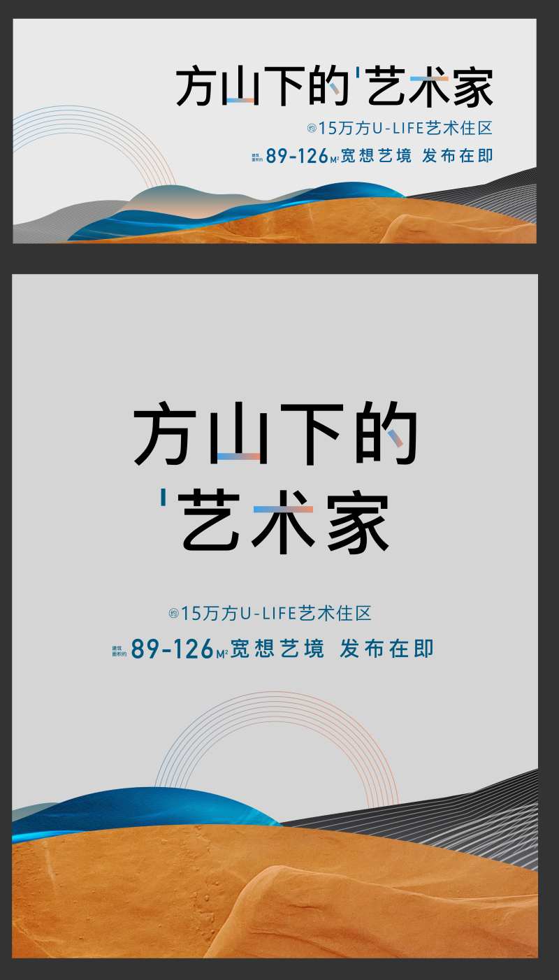 山景房插画风矢量形象画面-采灵感-cailinggan.com