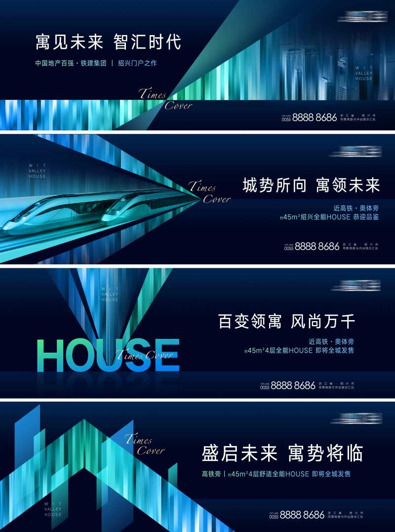 TOD公寓提案系列户外形象-采灵感-cailinggan.com