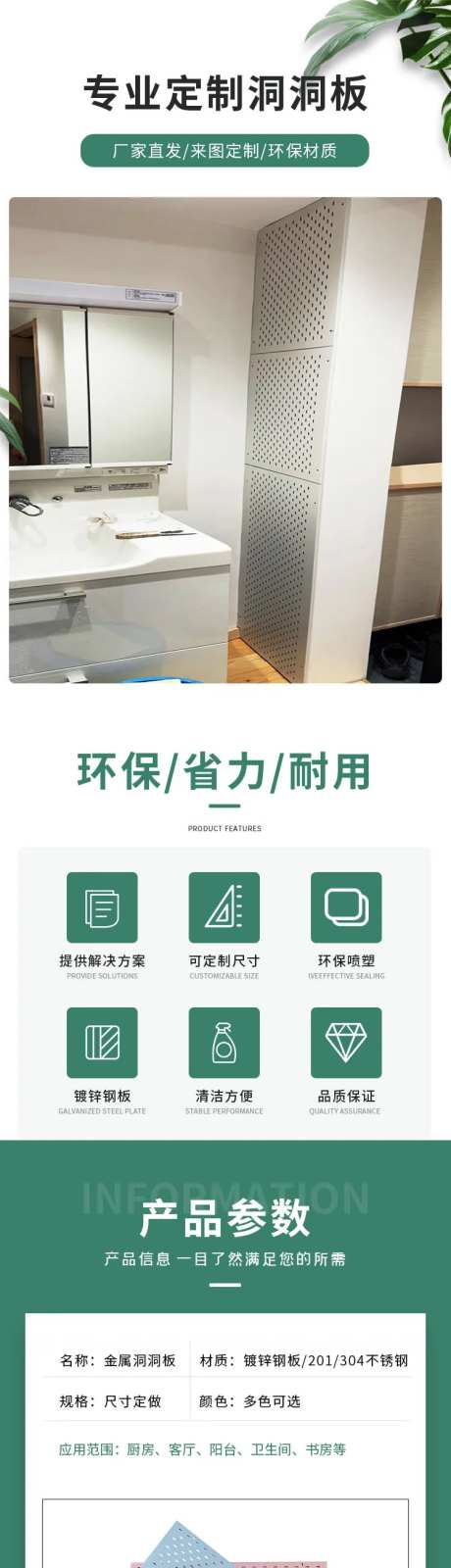 镀锌板详情-采灵感-https://www.cailinggan.com/