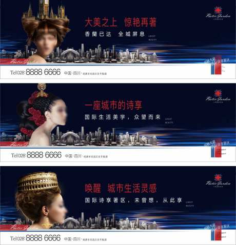 英式住宅户外广告-采灵感-https://www.cailinggan.com/