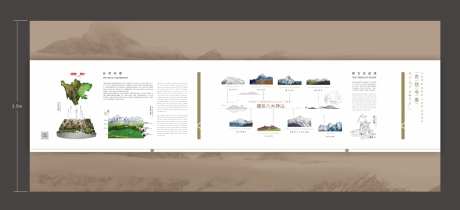 中式地理展馆-采灵感-https://www.cailinggan.com/