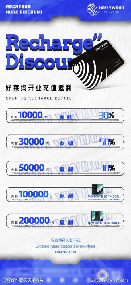 酒吧充值返利-采灵感-https://www.cailinggan.com/