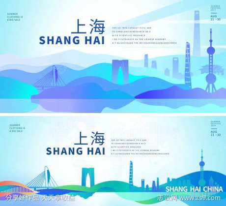 上海标志性建筑背景板-采灵感-https://www.cailinggan.com/