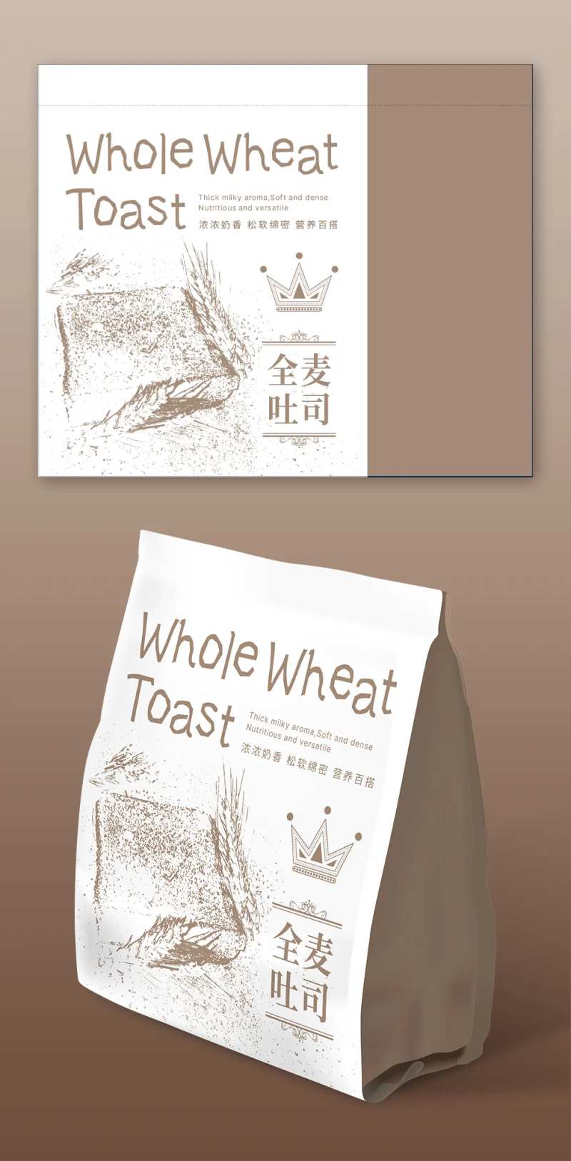 全麦吐司包装设计-采灵感-cailinggan.com