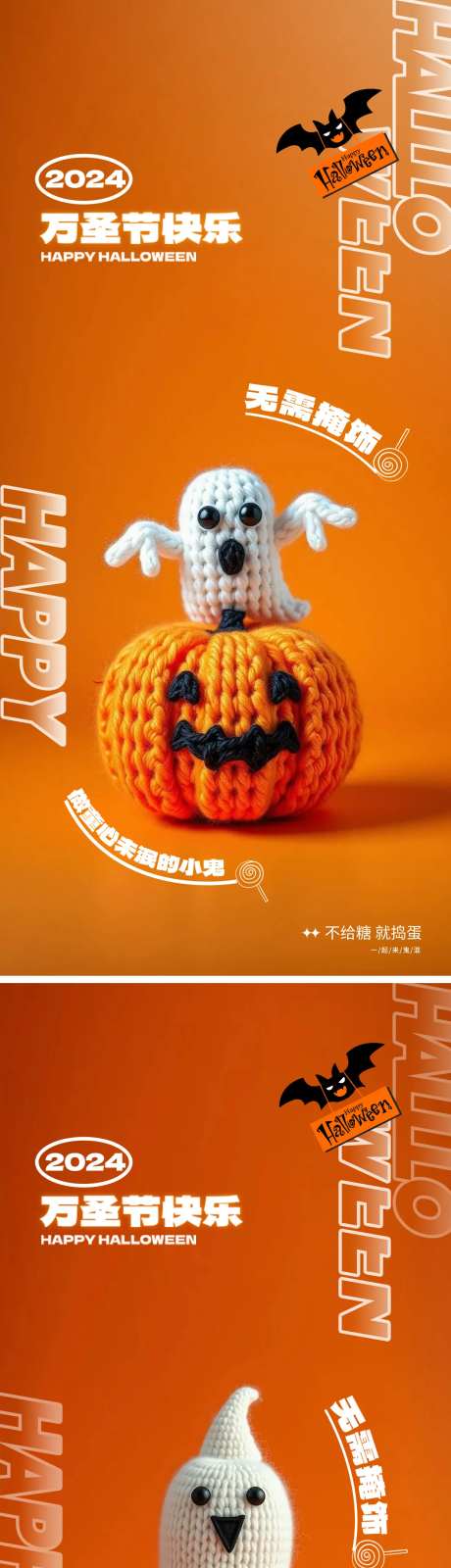 万圣节AI生成海报-采灵感-https://www.cailinggan.com/