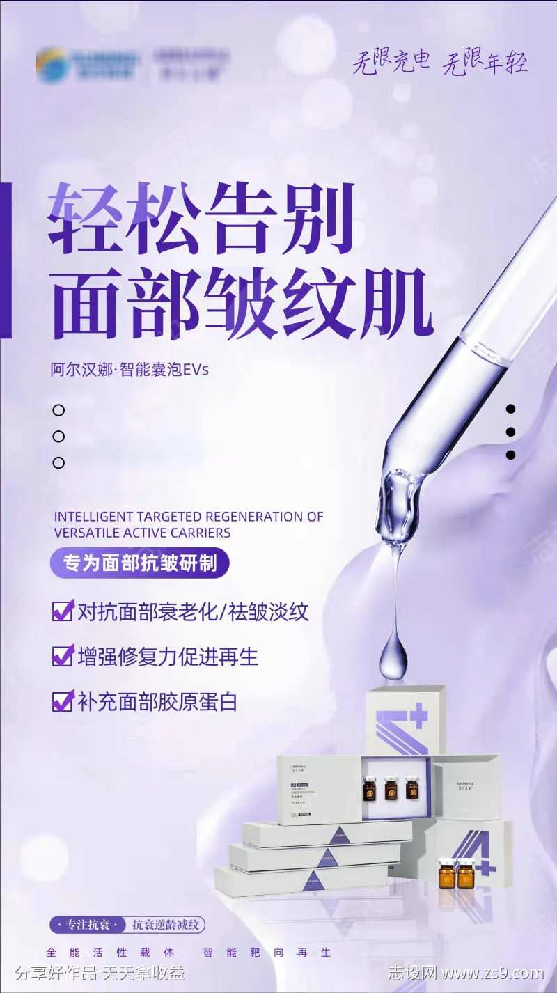 皱纹调肤产品-采灵感-cailinggan.com