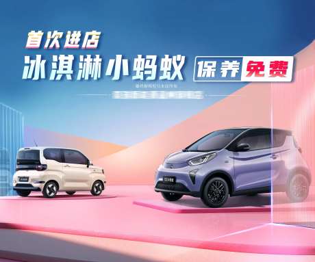 汽车主KV-采灵感-https://www.cailinggan.com/