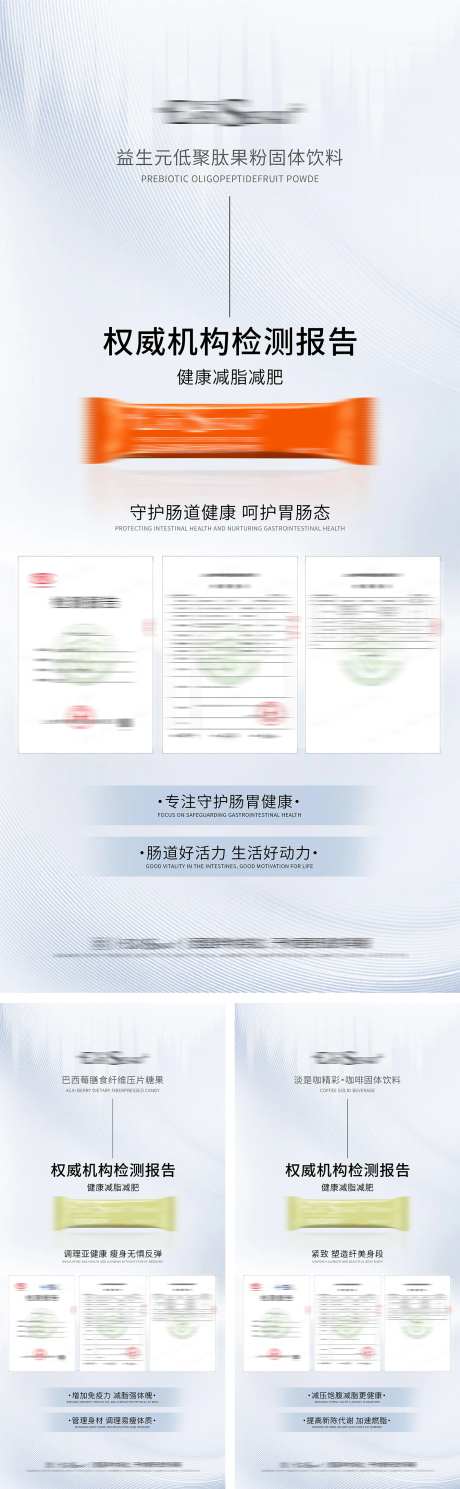 产品检测报告-采灵感-https://www.cailinggan.com/