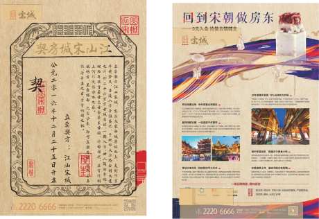 契税创意宣传DM单页-采灵感-https://www.cailinggan.com/