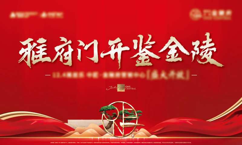 开放画面-采灵感-cailinggan.com