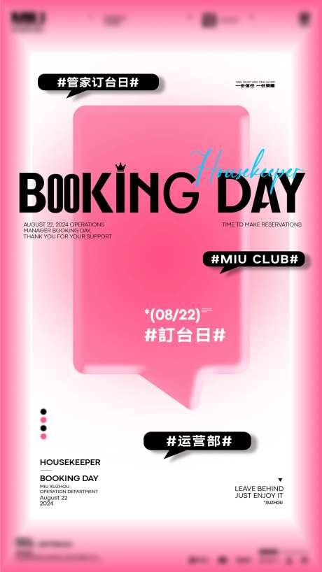 订台日-采灵感-https://www.cailinggan.com/