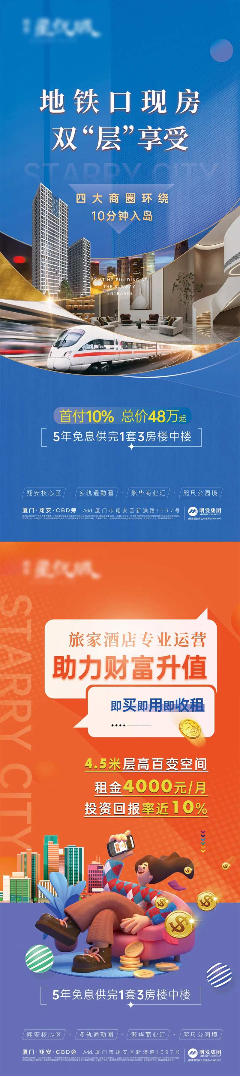 外拓展架-采灵感-cailinggan.com