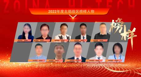 榜样人物 -采灵感-https://www.cailinggan.com/