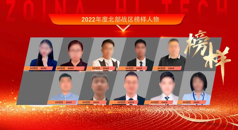 榜样人物 -采灵感-cailinggan.com